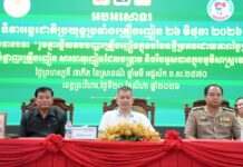 អាជ្ញាធរខេត្តព្រះវិហារ ប្រារព្ធទិវាអន្តរជាតិប្រយុទ្ធប្រឆាំងគ្រឿងញៀន និងធ្វើពិធីដុតបំផ្លាញសារធាតុញៀនខុសច្បាប់