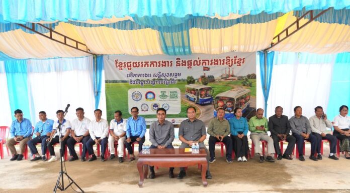 ខេត្តព្រះវិហារ បើកយុទ្ធនាការបង្កើតឱកាសការងារ និងអាហារូបករណ៍ជូនប្រជាពលរដ្ឋ និងយុវជននៅស្រុកជ័យសែន