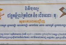ខេត្តព្រះសីហនុប្រារព្ធពិធីបុណ្យដង្ហែគម្ពីរព្រះត្រៃបិដក និងជើងអាធារ (តុ) ចំនួន ១.០០០ ឈុត សម្រាប់ប្រគេនដល់ព្រះសង្ឃក្នុងពិធីសាសនាប្រចាំខេត្ត