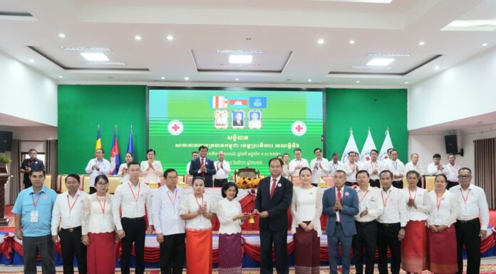 សន្និបាតសាខាកាកបាទក្រហមកម្ពុជា ខេត្តព្រះវិហារ អាណត្តិទី៦ ប្រារព្ធឡើងក្រោមអធិបតីភាពថ្នាក់ដឹកនាំជាន់ខ្ពស់ខេត្តព្រះវិហារ