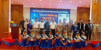 ខេត្តកោះកុងរៀបចំវិធីអបអរសាទរទិវាអន្តរជាតិប្រយុទ្ធប្រឆាំងគ្រឿងញៀននិងដុតបំផ្លាញវត្ថុតាងគ្រឿងញៀន