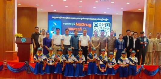 ខេត្តកោះកុងរៀបចំវិធីអបអរសាទរទិវាអន្តរជាតិប្រយុទ្ធប្រឆាំងគ្រឿងញៀននិងដុតបំផ្លាញវត្ថុតាងគ្រឿងញៀន