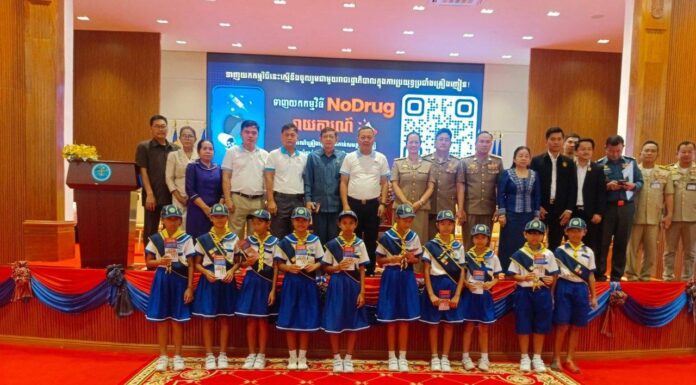 ខេត្តកោះកុងរៀបចំវិធីអបអរសាទរទិវាអន្តរជាតិប្រយុទ្ធប្រឆាំងគ្រឿងញៀននិងដុតបំផ្លាញវត្ថុតាងគ្រឿងញៀន