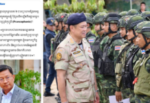 ឯកអគ្គរាជទូតថៃ ពឹងគេឱ្យបញ្ចុះបញ្ចូលទូតខ្មែរ មិនឱ្យលើកជម្លោះព្រំដែនក្នុងវេទិកាហ្វ្រង់កូហ្វូនី