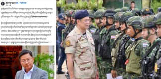 ឯកអគ្គរាជទូតថៃ ពឹងគេឱ្យបញ្ចុះបញ្ចូលទូតខ្មែរ មិនឱ្យលើកជម្លោះព្រំដែនក្នុងវេទិកាហ្វ្រង់កូហ្វូនី