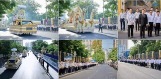 លោក ឌិត ទីណា ព្រមទាំងថ្នាក់ដឹកនាំនិងមន្ត្រីក្រសួងកសិកម្ម ចូលរួមជូនដំណើរសព លោកបណ្ឌិតសភាចារ្យ ច័ន្ទ សារុន អតីតរដ្ឋមន្ត្រីក្រសួងកសិកម្ម