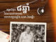 ថ្ងៃនេះ ជាគម្រប់ខួប ៨ឆ្នាំនៃមរណភាពរបស់លោកវេជ្ជបណ្ឌិត បេអា រិចឈ្នឺរ – Beat Richner, លោកផ្តាំថា កុមារ ស្ត្រីមានផ្ទៃពោះគ្រប់ៗរូប ទោះមាន ឬក្រ មានសិទ្ធិទទួលបានការព្យាបាលនៅមន្ទីរពេទ្យគន្ធបុប្ផា ដោយឥតគិតថ្លៃ ប្រកបដោយគុណភាព និងមិនមានការរើសអើងឡើយ