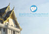 ក្រសួងរៀបចំដែនដី ចេញសេចក្តីប្រកាសព័ត៌មានជុំវិញដំណោះស្រាយគម្រោងបុរី ឡេង ណាវ៉ាត់ត្រា និងការបំពានលើបណ្តាញសង្គម