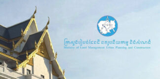 ក្រសួងរៀបចំដែនដី ចេញសេចក្តីប្រកាសព័ត៌មានជុំវិញដំណោះស្រាយគម្រោងបុរី ឡេង ណាវ៉ាត់ត្រា និងការបំពានលើបណ្តាញសង្គម