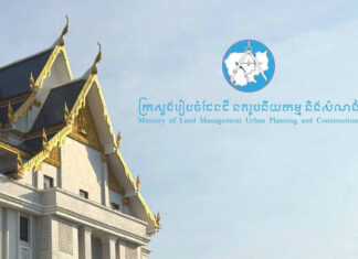 ក្រសួងរៀបចំដែនដី ចេញសេចក្តីប្រកាសព័ត៌មានជុំវិញដំណោះស្រាយគម្រោងបុរី ឡេង ណាវ៉ាត់ត្រា និងការបំពានលើបណ្តាញសង្គម