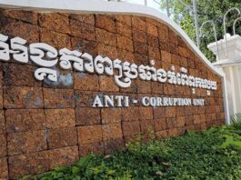 ACU រកឃើញបេក្ខជន ៣នាក់ ប្រើប្រាស់ឯកសារក្លែងបន្លំក្នុងការប្រឡងចូលរៀនវិជ្ជាជីវៈមេធាវី ជំនាន់ទី២១
