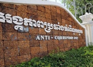 ACU រកឃើញបេក្ខជន ៣នាក់ ប្រើប្រាស់ឯកសារក្លែងបន្លំក្នុងការប្រឡងចូលរៀនវិជ្ជាជីវៈមេធាវី ជំនាន់ទី២១