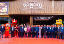 រដ្ឋមន្ត្រី ហួត ហាក់ អញ្ជើញជាអធិបតីក្នុងពិធីសម្ពោធភោជនីយដ្ឋាន «យ៉ាង្ទហ្សេ»