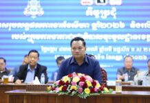 អភិបាលខេត្តឧត្តរមានជ័យ ដាក់បទបញ្ជាឱ្យកងកម្លាំងទាំងអស់ ត្រូវស្រាវជ្រាវ និងទប់ស្កាត់រាល់សកម្មភាពបោកប្រាស់តាមប្រព័ន្ធអនឡាញ (Online Scam) ដែលកំពុងវាតទីដល់មូលដ្ឋានជនបទ