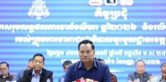 អភិបាលខេត្តឧត្តរមានជ័យ ដាក់បទបញ្ជាឱ្យកងកម្លាំងទាំងអស់ ត្រូវស្រាវជ្រាវ និងទប់ស្កាត់រាល់សកម្មភាពបោកប្រាស់តាមប្រព័ន្ធអនឡាញ (Online Scam) ដែលកំពុងវាតទីដល់មូលដ្ឋានជនបទ
