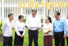 អភិបាលខេត្តព្រះវិហារ ដឹកនាំកាត់កញ្ចប់លទ្ធផលប្រឡងបាក់ឌុប សម័យប្រឡង ១០ សីហា ២០២៦ ដោយរលូន និងតម្លាភាព