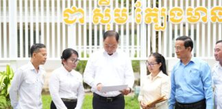 អភិបាលខេត្តព្រះវិហារ ដឹកនាំកាត់កញ្ចប់លទ្ធផលប្រឡងបាក់ឌុប សម័យប្រឡង ១០ សីហា ២០២៦ ដោយរលូន និងតម្លាភាព