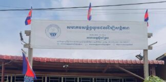 លោកបណ្ឌិត ចាន់ ពិសិដ្ឋ ប្រធានសមាគមសម្ព័ន្ធយុវជនដើម្បីសន្តិភាពសាខាខេត្តស្ទឹងត្រែង ដឹកនាំក្រុមការងារនាំយក អំណោយ ចែកជូនប្រជាពលរដ្ឋក្រីក្រខ្មែរ-ខ្មែរអ៊ីស្លាមចំនួន១០ គ្រួសារ