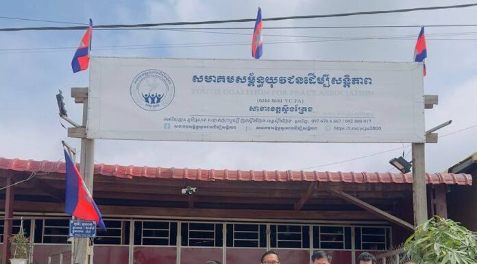 លោកបណ្ឌិត ចាន់ ពិសិដ្ឋ ប្រធានសមាគមសម្ព័ន្ធយុវជនដើម្បីសន្តិភាពសាខាខេត្តស្ទឹងត្រែង ដឹកនាំក្រុមការងារនាំយក អំណោយ ចែកជូនប្រជាពលរដ្ឋក្រីក្រខ្មែរ-ខ្មែរអ៊ីស្លាមចំនួន១០ គ្រួសារ