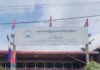 លោក ចាន់ ពិសិដ្ឋ ប្រធានសមាគមសម្ព័ន្ធយុវជនដើម្បីសន្តិភាពសាខាខេត្តស្ទឹងត្រែង ដឹកនាំក្រុមការងារនាំយក អំណោយ ចែកជូនប្រជាពលរដ្ឋក្រីក្រខ្មែរអ៊ីស្លាមចំនួន១០ គ្រួសារ