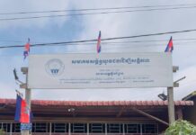 លោក ចាន់ ពិសិដ្ឋ ប្រធានសមាគមសម្ព័ន្ធយុវជនដើម្បីសន្តិភាពសាខាខេត្តស្ទឹងត្រែង ដឹកនាំក្រុមការងារនាំយក អំណោយ ចែកជូនប្រជាពលរដ្ឋក្រីក្រខ្មែរអ៊ីស្លាមចំនួន១០ គ្រួសារ