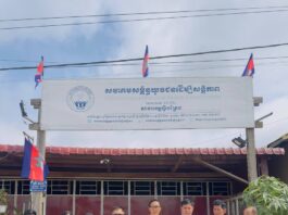 លោក ចាន់ ពិសិដ្ឋ ប្រធានសមាគមសម្ព័ន្ធយុវជនដើម្បីសន្តិភាពសាខាខេត្តស្ទឹងត្រែង ដឹកនាំក្រុមការងារនាំយក អំណោយ ចែកជូនប្រជាពលរដ្ឋក្រីក្រខ្មែរអ៊ីស្លាមចំនួន១០ គ្រួសារ