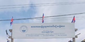 លោក ចាន់ ពិសិដ្ឋ ប្រធានសមាគមសម្ព័ន្ធយុវជនដើម្បីសន្តិភាពសាខាខេត្តស្ទឹងត្រែង ដឹកនាំក្រុមការងារនាំយក អំណោយ ចែកជូនប្រជាពលរដ្ឋក្រីក្រខ្មែរអ៊ីស្លាមចំនួន១០ គ្រួសារ