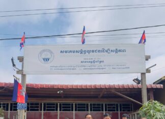 លោក ចាន់ ពិសិដ្ឋ ប្រធានសមាគមសម្ព័ន្ធយុវជនដើម្បីសន្តិភាពសាខាខេត្តស្ទឹងត្រែង ដឹកនាំក្រុមការងារនាំយក អំណោយ ចែកជូនប្រជាពលរដ្ឋក្រីក្រខ្មែរអ៊ីស្លាមចំនួន១០ គ្រួសារ
