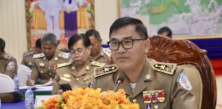ក្រុមប្រឹក្សាខេត្តឧត្តរមានជ័យ បើកកិច្ចប្រជុំសាមញ្ញលើកទី២៨ អាណត្តិទី៤ ដើម្បីពិនិត្យ និងអនុម័តលើរបៀបវារៈសំខាន់ៗចំនួន៥