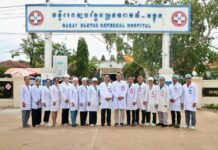 មន្ទីរព័ត៌មាន និងមន្ទីរសុខាភិបាល ខេត្តកំពង់ធំ រួមគ្នាពង្រីកការផ្សព្វផ្សាយព័ត៌មានសេវាសុខាភិបាលជូនប្រជាពលរដ្ឋ