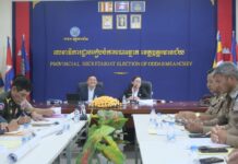 រដ្ឋបាលខេត្តឧត្តរមានជ័យ និងលេខាធិការដ្ឋានរៀបចំការបោះឆ្នោតខេត្ត បើកកិច្ចប្រជុំផ្សព្វផ្សាយស្តីពីដំណើរការពិនិត្យបញ្ជីឈ្មោះ និងការចុះឈ្មោះបោះឆ្នោត ឆ្នាំ២០២៦