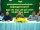 មន្ទីរអភិវឌ្ឍន៍ជនបទខេត្តកំពង់ធំ រៀបចំកិច្ចប្រជុំបូកសរុបលទ្ធផលការងារប្រចាំ ៩ខែ ឆ្នាំ ២០២៦