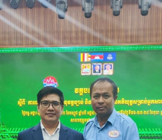 ក្រមសីលធម៌វិជ្ជាជីវៈសារព័ត៌មាន សេរីភាពនៃការសរសេរ និងដែនកំណត់នៃច្បាប់