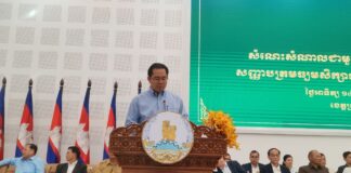 ខេត្តព្រះសីហនុរៀបចំពិធីសំណេះសំណាល និងផ្តល់រង្វាន់លើកទឹកចិត្តយ៉ាងអធិកអធមដល់សិស្សជ័យលាភីនិទ្ទេស (A)ក្រោមអធិបតីភាព ឯកឧត្តម សាយ សំអាល់