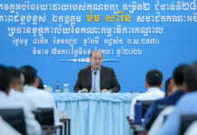 ឧបនាយករដ្ឋមន្ត្រី ហ៊ុន ម៉ានី ជំរុញមន្ត្រីឱ្យរក្សាស្មារតី ខ្មែរខ្លាំង និងពង្រឹងគុណាធិបតេយ្យ ក្នុងរដ្ឋបាលសាធារណៈ