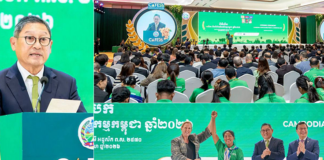 ឧបនាយករដ្ឋមន្ត្រី សុខ ចិន្តាសោភា អញ្ជើញជាអធិបតីក្នុងពិធីបើកវេទិកា និងពិព័រណ៍កសិកម្មកម្ពុជា ឆ្នាំ២០២៦ ក្រោមប្រធានបទ៖ «វិនិយោគក្នុងវិស័យក្សេត្រស្បៀងអាហារកម្ពុជា៖ ភាពជាដៃគូ តម្លៃបន្ថែម និងនវានុវត្តន៍»