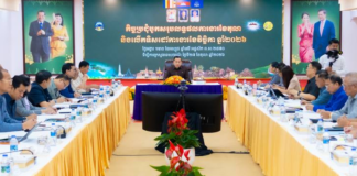 រដ្ឋមន្ត្រី ហួត ហាក់ ដឹកនាំកិច្ចប្រជុំបូកសរុបលទ្ធផលការងារខែតុលា និងលើកទិសដៅការងារបន្តខែវិច្ឆិកា ឆ្នាំ២០២៦ របស់ក្រសួងទេសចរណ៍