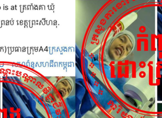 ក្រសួងការងារនឹងពិនិត្យ ហើយចាត់វិធានការករណីប្រើពាក្យសម្តីមិនសមរម្យលើកម្មករ និងអំពាវនាវឱ្យប្រើសម្តីសមរម្យនៅកន្លែងធ្វើការ