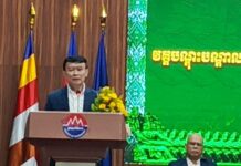 ក្រសួងព័ត៌មាន បើកវគ្គបណ្តុះបណ្តាលស្តីពី ការលើកកម្ពស់ការអនុវត្តច្បាប់ និងលិខិតបទដ្ឋានគតិយុត្តសម្រាប់អ្នកសារព័ត៌មាន ដើម្បីពង្រឹងវិជ្ជាជីវៈ និងក្រមសីលធម៌សារព័ត៌មាន