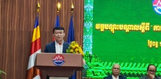 ក្រសួងព័ត៌មាន បើកវគ្គបណ្តុះបណ្តាលស្តីពី ការលើកកម្ពស់ការអនុវត្តច្បាប់ និងលិខិតបទដ្ឋានគតិយុត្តសម្រាប់អ្នកសារព័ត៌មាន ដើម្បីពង្រឹងវិជ្ជាជីវៈ និងក្រមសីលធម៌សារព័ត៌មាន