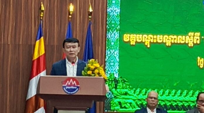 ក្រសួងព័ត៌មាន បើកវគ្គបណ្តុះបណ្តាលស្តីពី ការលើកកម្ពស់ការអនុវត្តច្បាប់ និងលិខិតបទដ្ឋានគតិយុត្តសម្រាប់អ្នកសារព័ត៌មាន ដើម្បីពង្រឹងវិជ្ជាជីវៈ និងក្រមសីលធម៌សារព័ត៌មាន