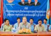 ឯកឧត្តម ឈា ប៊ុនរិទ្ធិ បានលើកឡើងថា «អង្គបីដ៏មានសក្តានុពលក្នុងការជ្រើសរើសបេក្ខជនឈរឈ្មោះជាមេឃុំគឺ បេក្ខជន អង្គបោះឆ្នោតនិងក្រុមការងារ
