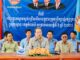ឯកឧត្តម ឈា ប៊ុនរិទ្ធិ បានលើកឡើងថា «អង្គបីដ៏មានសក្តានុពលក្នុងការជ្រើសរើសបេក្ខជនឈរឈ្មោះជាមេឃុំគឺ បេក្ខជន អង្គបោះឆ្នោតនិងក្រុមការងារ